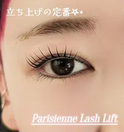 【パリジェンヌラッシュリフト】👑リピート率No.1💖公式認定サロン🏆うるうる艶々束感仕上げ🥺✨