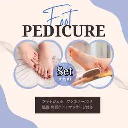 【Jr対応】ミニモ限定　フットジェル×足裏角質ケア≪オフの無い方≫