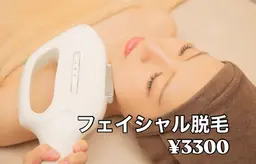 フェイシャルエステ癒しのコース