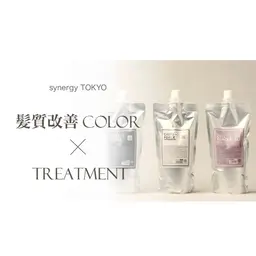 美髪カラー＋🆕髪質改善トリートメント💎