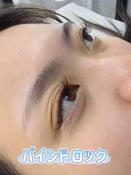 バインドロック60束