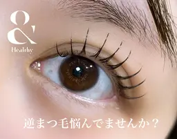 【アンドヘルシー🫧1番人気🫶🏻】120本➕ラッシュリフト