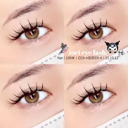 【リペア】🫧フラットラッシュ120本まで🫧コーティング付💗