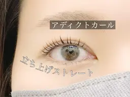 【新規限定】パリジェンヌラッシュリフトorアディクトカール·͜· ︎︎　モチ◎負担少◎