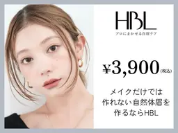 【🌸対象者限定クーポン🌸】HBL(ハリウッドブロウリフト)＆眉毛WAX脱毛