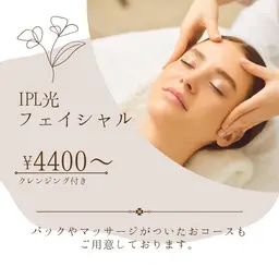 IPL光フェイシャル　（女性・男性どちらも可）