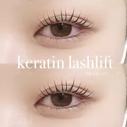 【平日限定】ケラチンラッシュリフト🎀（上のみ）