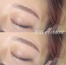 【垢抜け美人】美眉 アイブロウリフト