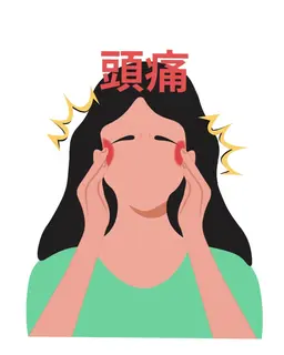 頭痛の方コース🌟