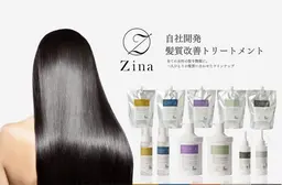 【"リニューアル記念"】Premium髪質改善TR+ケアカラー+カット¥17900