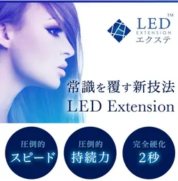 【LEDマツエク】セーブルラッシュ60分付け放題🎵