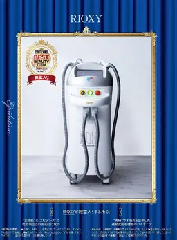 Ｓ部位（脇・うなじ・手指・足指）のいずれか部位脱毛