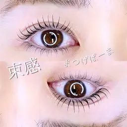 下まつげパーマモデル🫧0円