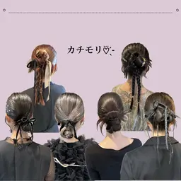 【平日】🎗️ヘアセット🎗⚠︎予約時間10分前のご来店をお願いいたします⚠︎(成人・卒業式ヘア対応不可)