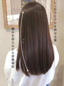 リピーター続出♪髪質改善　艶髪 ストレート（縮毛矯正）＋カット＋炭酸