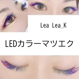 カラーエクステ🩵フルカラー