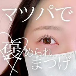 日にち限定⭐️パリジェンヌラッシュリフト