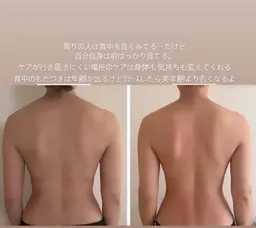 ■ 美ﾎﾞﾃﾞｨ美骨痩身ｺﾙｷﾞorﾊﾞｽﾄ筋膜ﾘﾘｰｽ 45分Back fat and muscle massage