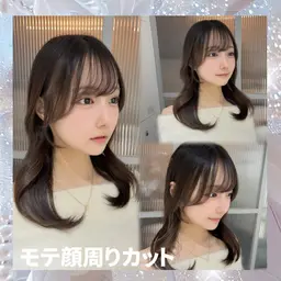 🎀うる艶カラー🎀