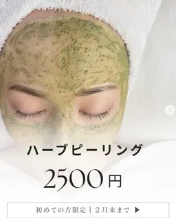 【韓国肌管理】剥けないハーブピーリング/毛穴・肌荒れケア