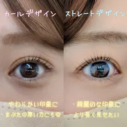 1日1枠限定☆似合わせラッシュリフト