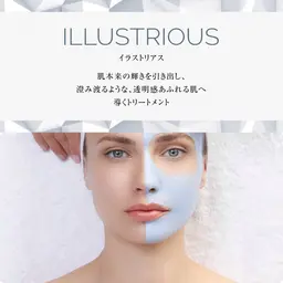 【ミニモ限定🎀】美白ピーリング🤍 クリスティーナ イラストリアス ¥25,000→¥11,000✨