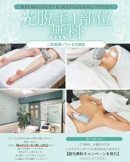 【12月ご来店のご新規様限定！ネイル御予約の方へ】お好きな１部位無料プレゼント🎁