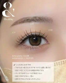 最新技術🎀アンドヘルシー【エクステ×パーマ】100本🪽ナチュラルぱっちり✨オフ込み(LED不可)