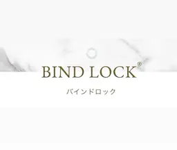 バインドロック80束🍃