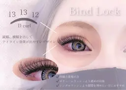 🔥ボリューム&持ち重視の方に🔥バインドロック60束《240本》(ご新規様LEDに変更無料)