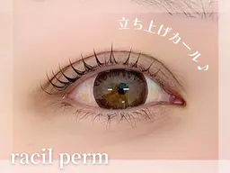 まつげパーマ・エクステ練習モデル