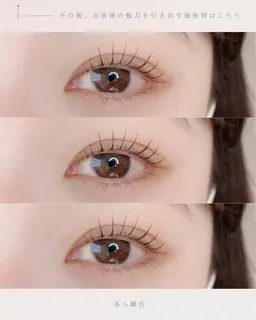 【 19日限定✨️ 】  まつ毛パーマ + 束感コーティング付き！♡