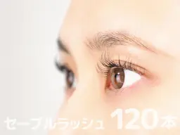 【ミニモ特別価格🧸】セーブルラッシュ 120本 【オフ込】