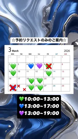 25,26,30日【予約リクエストのみ】コスメ縮毛矯正💄✨/縮毛矯正モデル様募集中/