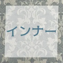 60色から選べる♪【インナーのみ】ハイブリッドシールエクステ20~22本¥4.000