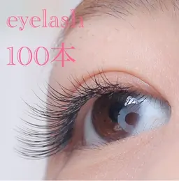 マツエク100本（オフ込み）本数も変えれます✨