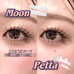 【人気No.1🎀中顔面短縮で小顔に🦦🫧】上下まつげパーマor上下パリジェンヌラッシュリフト+美容液コーティング