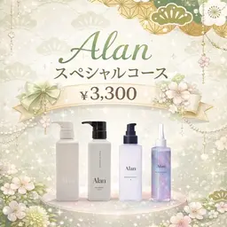 【🎁Alanシリーズプレゼント🎁】ダブルカラー(ブリーチ込)➕🫧水トリートメント🫧