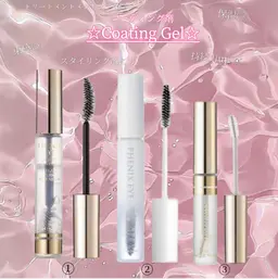 💖コーティング剤💖3種類の中からお好きなものをお選びください✨まつぱ・マツエク✨￥3080～￥3850