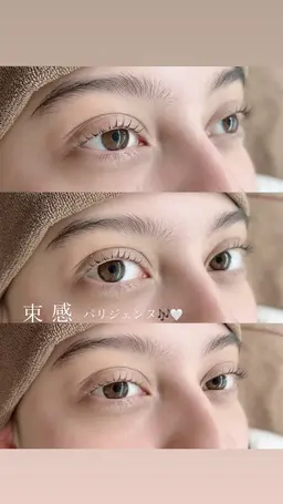 1月限定❣️【束感☆韓国風まつげパーマ】ナチュラル/コーティング仕上げ