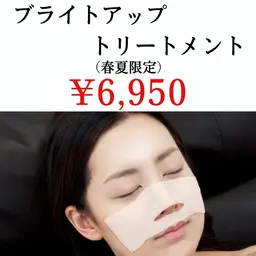 気になる毛穴の黒ずみケア！美白トリートメント🍍