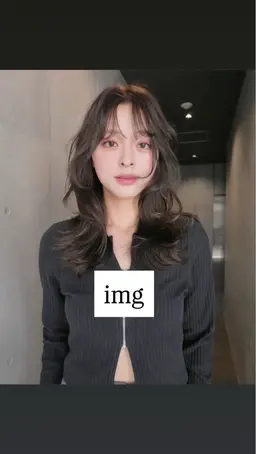 先着数名限定‼️デジタルパーマor 水パーマモデル