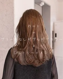 【U30🫧】ブリーチありダブルケアカラー＋CMCトリートメント𓂃 𓈒𓏸◌‬