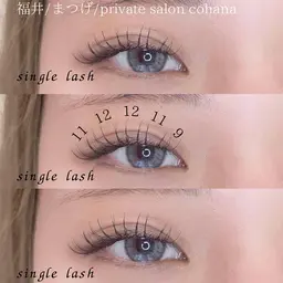 シングルラッシュご来店からお帰りまでの1時間付け放題Ｊ・Ｃ・JC・ＣＣカールのみです。