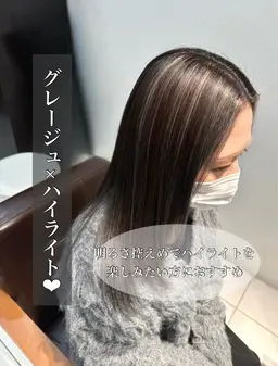 ハイライト🪄+ワンカラー🤎+2stepトリートメント🧴🫧