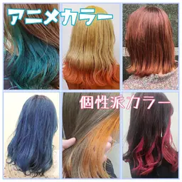 【🌈 人気No.1 🌈】❤アニメカラー・個性派カラー💜🌈ケアブリーチ ダブルカラー👑
