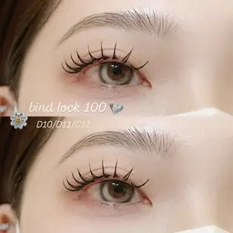 バインドロック100束まで