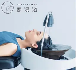 カット💇♀️➕炭酸頭浸浴🫧➕Aujua4stepTR🧴