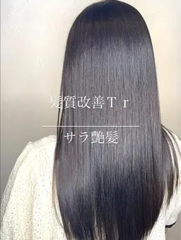 《髪質改善🫧》1人1人にあわせたトリートメント【毛髪エステ&ブロー✨🛁】