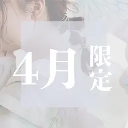 ⭐️しっかりケアしたい方に⭐️ケアカラー+3stepトリートメント